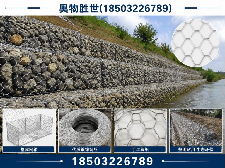 商丘镀锌石笼网展示图